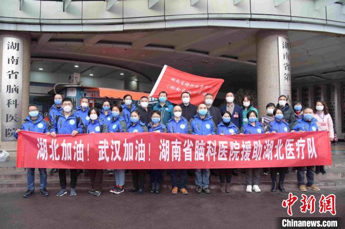 湖南省腦科醫院15名心理專家馳援湖北。　楊文 攝