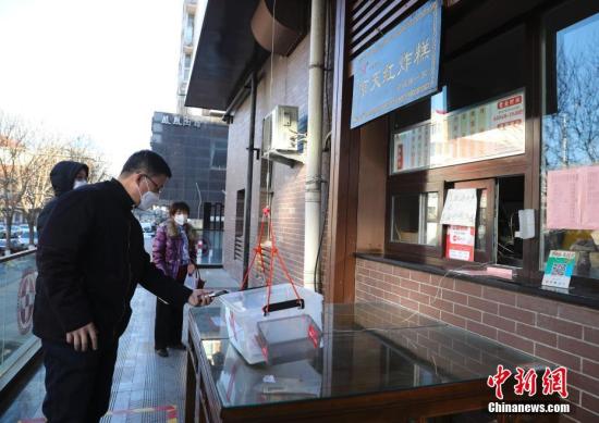 資料圖：顧客在掃碼支付購買炸糕。。中新社記者 趙雋 攝