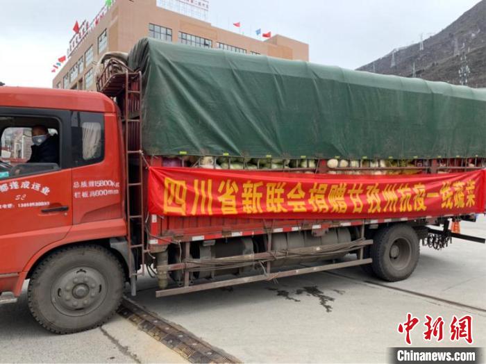 四川省新聯(lián)會向甘孜州捐贈物資。四川省委統(tǒng)戰(zhàn)部供圖